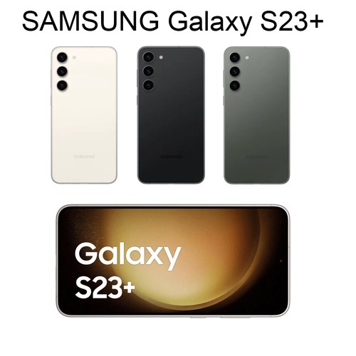 Nuovo samsung galaxy s23 - s23+,